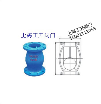 HQ44X/HQ45X微阻球形止回閥