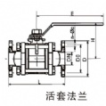 高真空球閥