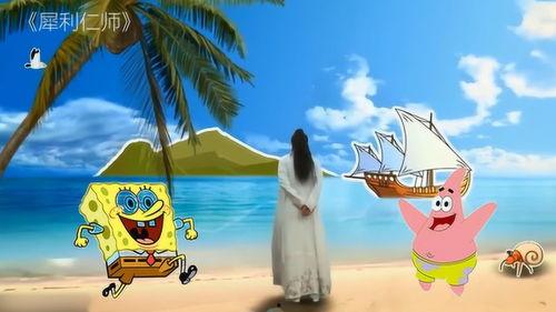 笑死人的国产特效视频,国产特效视频里的爆笑瞬间大盘点