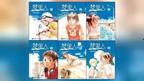 国产经典动漫歌舞视频,国产经典动漫歌舞视频盘点