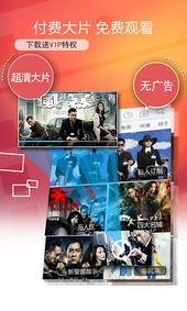 国产内地视 视频下载,一键下载尽享视听盛宴