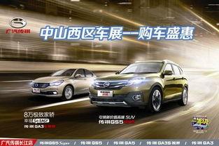 引爆传祺国产车视频,视频展示惊艳性能与设计