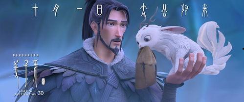 国产姜子牙封神视频,国产动画巨制，再现神话传奇