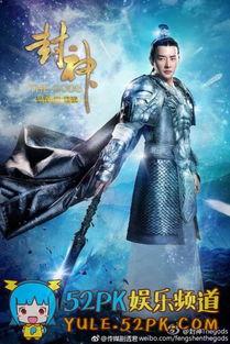 国产姜子牙封神视频,国产动画巨制，再现神话传奇