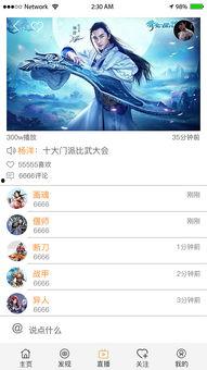 国产M豆视频aPP,带你领略国货魅力，畅享短视频盛宴