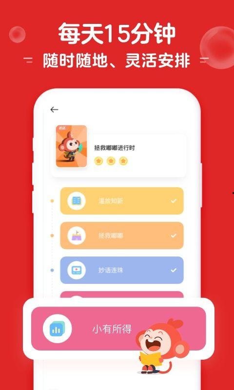 国产小猴子横评视频,各路萌宠大比拼，谁才是你的心头好？