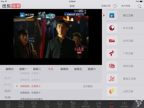 久9九国产热线视频在线,揭秘热门视频背后的精彩故事