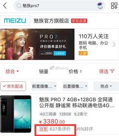 久9九国产热线视频在线,揭秘热门视频背后的精彩故事