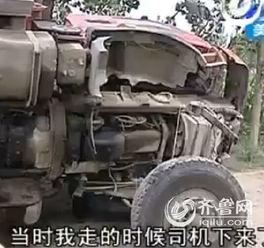 国产卡车拉石子视频播放