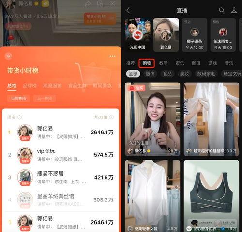 最近国产比较火的视频,引领潮流，点燃观众热情