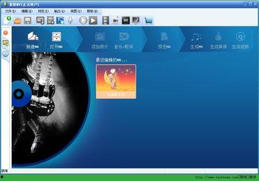 国产倾爱软件下载大全视频