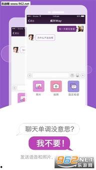 国产倾爱软件下载大全视频