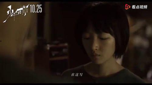 国产剧情在线视频我好,沉浸式观影体验，解锁国产影视新篇章