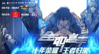 解说冷门国产动漫视频,揭秘那些鲜为人知的动画奇观