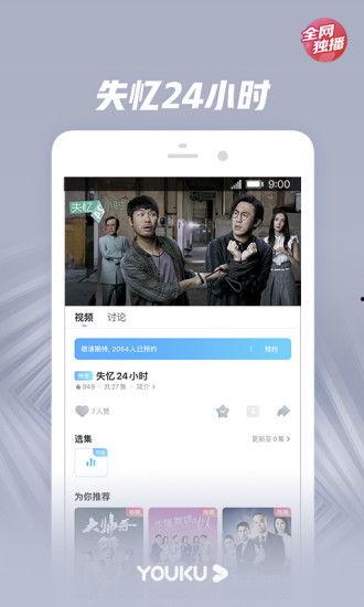 国产小视频精品鲁,国产小视频精品鲁的精彩呈现