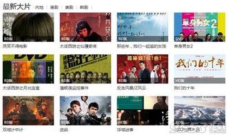 国产小视频精品鲁,国产小视频精品鲁的精彩呈现