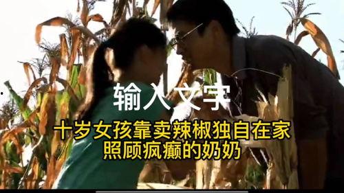 免费国产人成视频,探索虚拟与现实交融的视觉盛宴