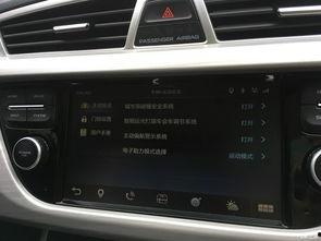 小李开国产车的视频,小李带你领略自主品牌的魅力瞬间