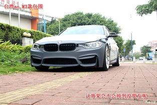 国产宝马改装叶子板视频,焕新外观，尽展个性风采