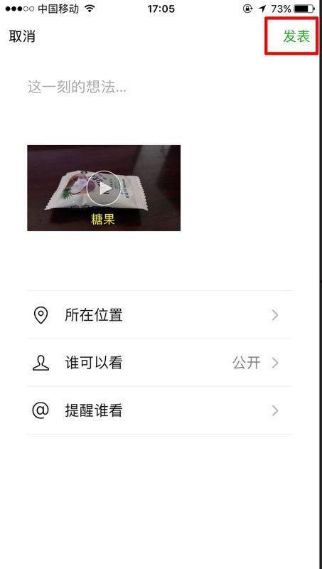 国产微信情侣小视频下载,甜蜜瞬间，一键珍藏