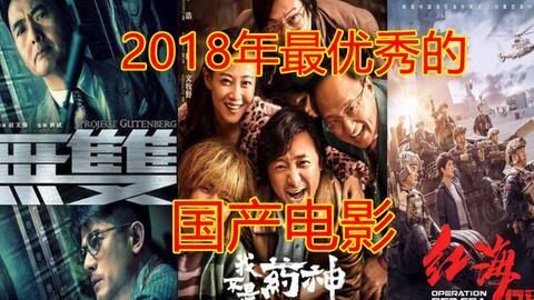 400部国产视频电影