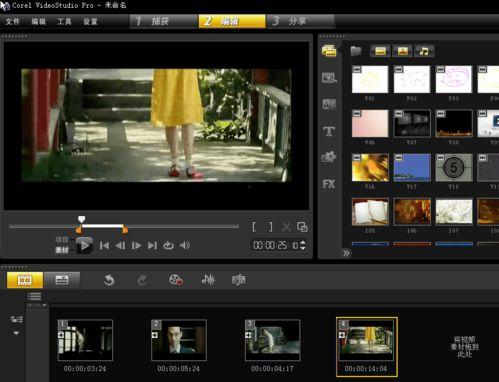 国产免费观看预览视频,精彩瞬间抢先看！