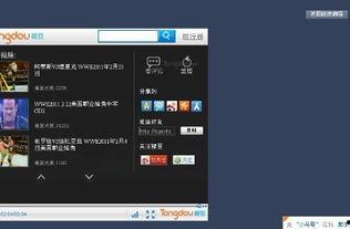 国产免费观看预览视频,精彩瞬间抢先看！