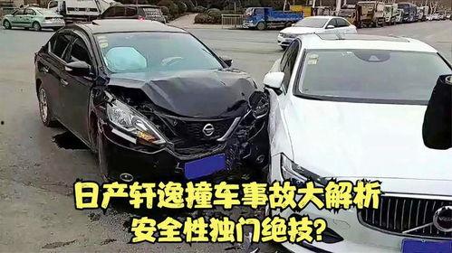 国产日产撞车视频大全,惊心动魄！国产与日产车型碰撞瞬间大盘点