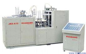 国产全自动纸杯机视频,高效便捷，引领环保新潮流