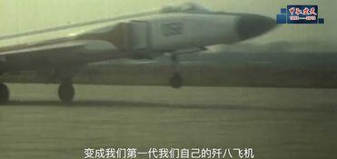 国产电磁炮试飞视频播放