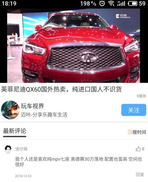 汽车国产车视频大全下载