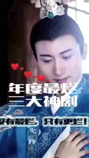 吐槽国产现在烂剧的视频,吐槽不断，烂剧频出，问题何在？