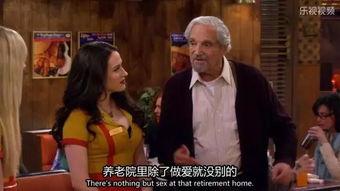 国产老人60岁性视频