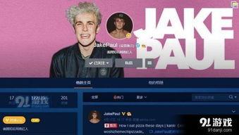 国产网红赫连视频网站,国产网红新势力崛起，引领短视频潮流