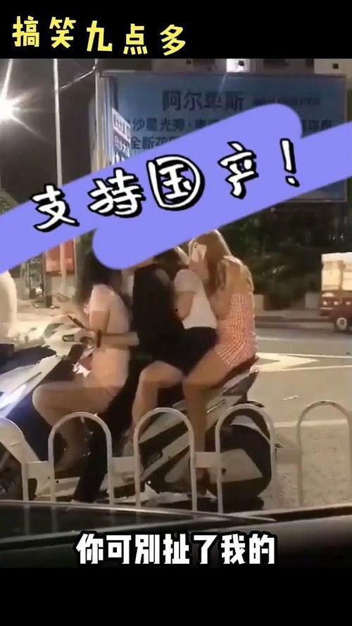 支持国产搞笑视频,搞笑视频盛宴，国产喜剧魅力无限