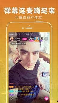 国产美女隐私免费视频,网络隐私的边界与挑战