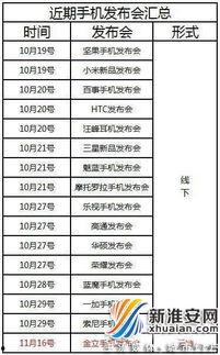 国产机票视频网曝