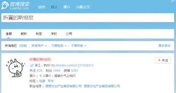 国产机票视频网曝