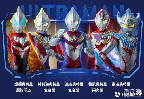 奥特曼国产拼装模型视频,重温经典，打造专属宇宙守护者