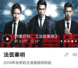 优酷视频国产剧推荐