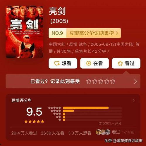 优酷视频国产剧推荐