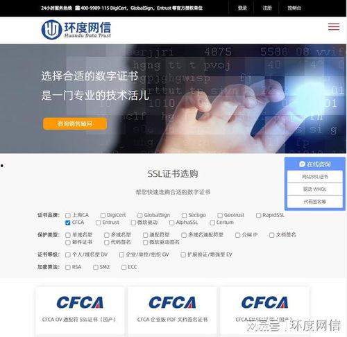国产验证在线视频,探索科技与娱乐的融合新篇章