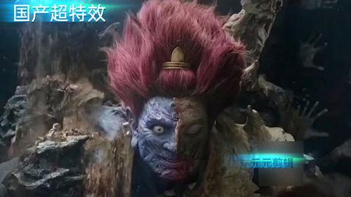 顶级国产特效视频,视觉盛宴背后的匠心独运  第2张