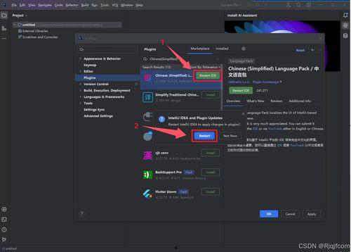 国产aos 4安装视频,轻松上手体验国产新生态