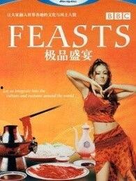 极品盛宴国产最新视频