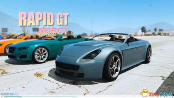 敞篷车视频大全国产,畅游全球美景与速度的盛宴  第2张