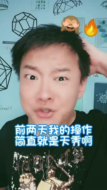 国产网站男人都懂的视频  第3张