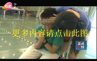 国产少儿视频在线播放  第1张