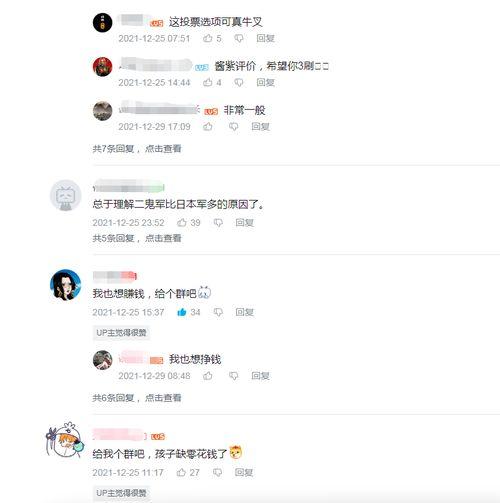 国产少儿视频在线播放  第3张