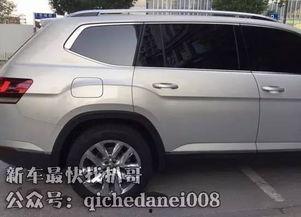 国产车谍照曝光图片视频  第2张